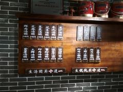 -七宝老街汤团(上海世纪汇广场店)