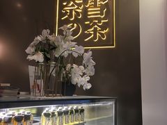 -奈雪的茶(市百一店)