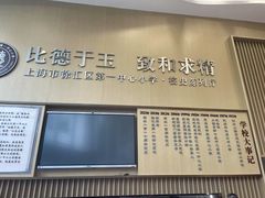 -上海市徐汇区第一中心小学