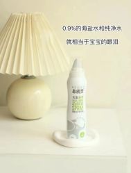 -艾咪家母婴优选(君禧华庭店)