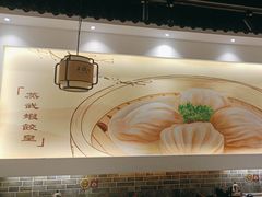 -蒸武门·广式茶点(石滩店)