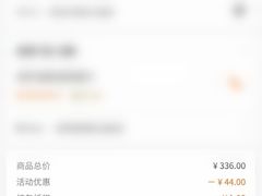 -诱货海鲜自助火锅(爱琴海购物公园东百店)