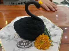 -老鼎丰(靖宇街总店)