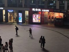 -德云社(三里屯店)