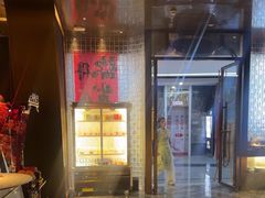 -亦境芳香·SPA影院足道(梅林店)