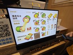 -米陀饭团•紫菜包饭(中华广场店)
