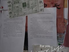 -无牌咖啡&酒馆