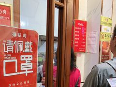 门面-张吉祥花椒肉火烧(老潍县美食城店)