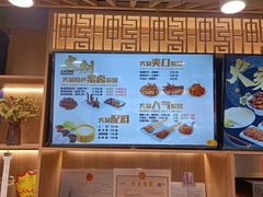 -火刻北京烤鸭(市北区·鲍岛市场店)