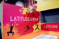 -latitude乐图空间(建宁路店)