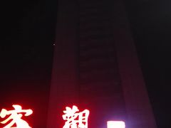 -上海浦东康桥绿地假日酒店