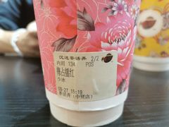 -茶话弄(咖啡·中贸广场店)