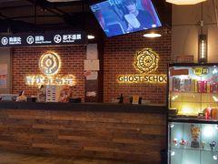 -长藤鬼校(龙翔店)