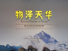 -妙应寺白塔