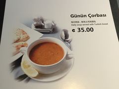 -伊斯坦布尔土耳其清真咖啡餐厅