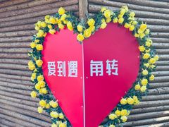 -沂蒙云瀑洞天景区