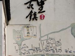 -黎里古镇