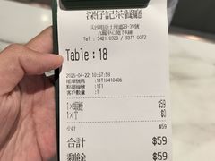-深仔记茶餐厅(亚士厘道店)