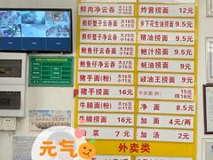 -周门传统竹升面