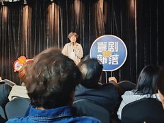 -喜剧部落脱口秀(三里屯店)