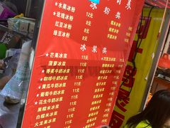 -夏食光安顺小舒冰粉冰浆(甲秀楼店)