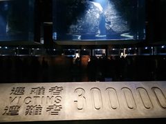 -侵华日军南京大屠杀遇难同胞纪念馆