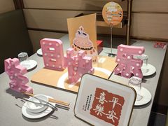 -海底捞火锅(世豪广场店)