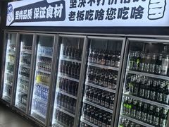 -老黑板筋(顺义总店)