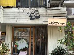 -ABCD咖啡屋(妇幼店)