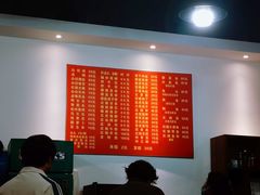 -水根饭店