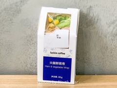 -瑞幸咖啡(国际珠宝交易中心店)