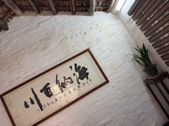 -德云居