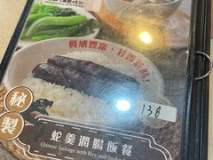 -龍記飯店