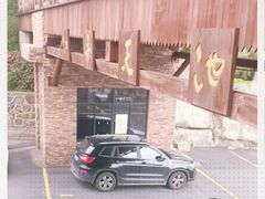 -江南天池