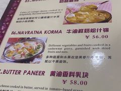 -葛尼沙印度餐厅 (镇明路店)