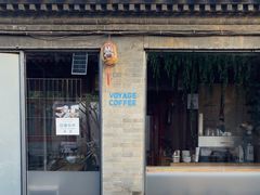 -VOYAGE COFFEE(杨梅竹店)