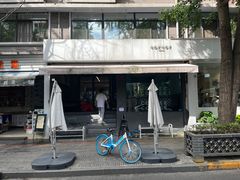 -NokNok Coffee(宽窄巷子店)