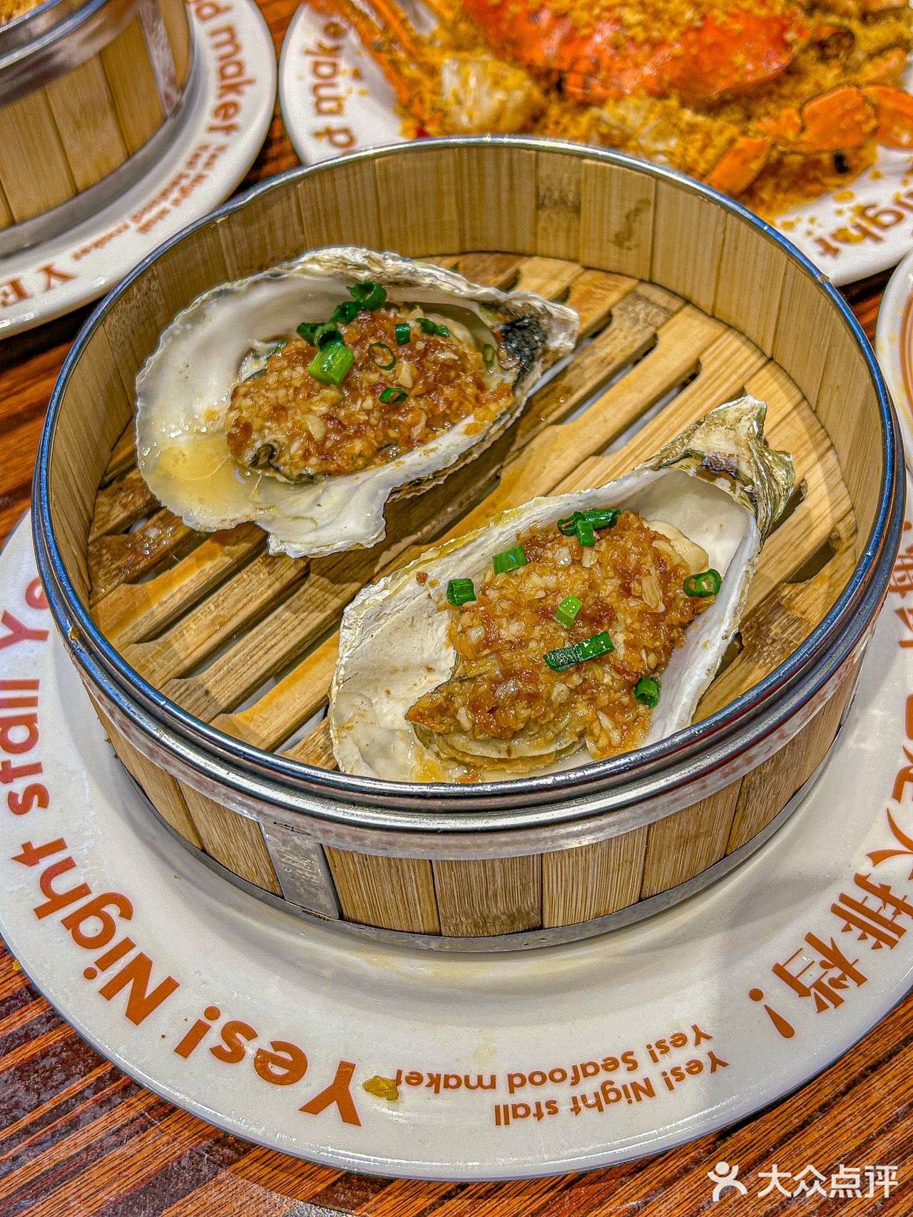 破防了！广州白云美食的每一口🤤