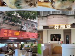 -一杯潮茶·专注潮汕茶饮(朝阳庄店)