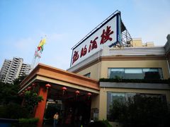 -龙的酒楼·手工早茶·顺德菜(近良路店)