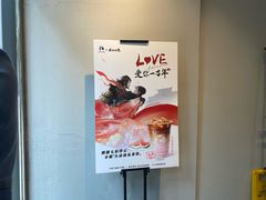 -瑞幸咖啡(八卦岭工业店)