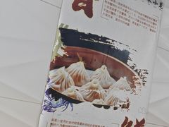 -莱莱小笼·乔艾