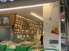 -宫廷糕点铺(新光路店)