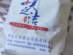 -徐嘉赫龙虾馆