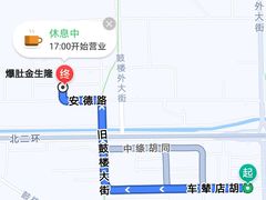 -全季酒店(北京南锣鼓巷安定门地铁站店)
