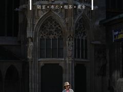 -斯蒂芬主教座堂(Stephansdom)