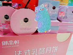 -御品轩(汉神购物广场店)