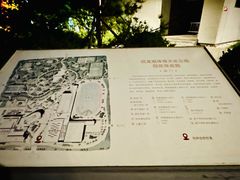 -回龙观体育文化公园