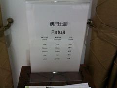 -龙环葡韵住宅式博物馆