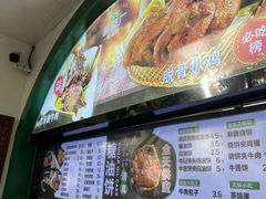 -黑窑厂糖油饼烤鸭·清真菜(旗舰店)